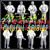 Colorful Soldier