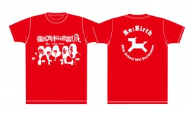 cc-t-red