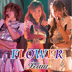 FLOWER/FriendⅡ