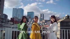 FEAM【MY DREAM 2020(MV)】