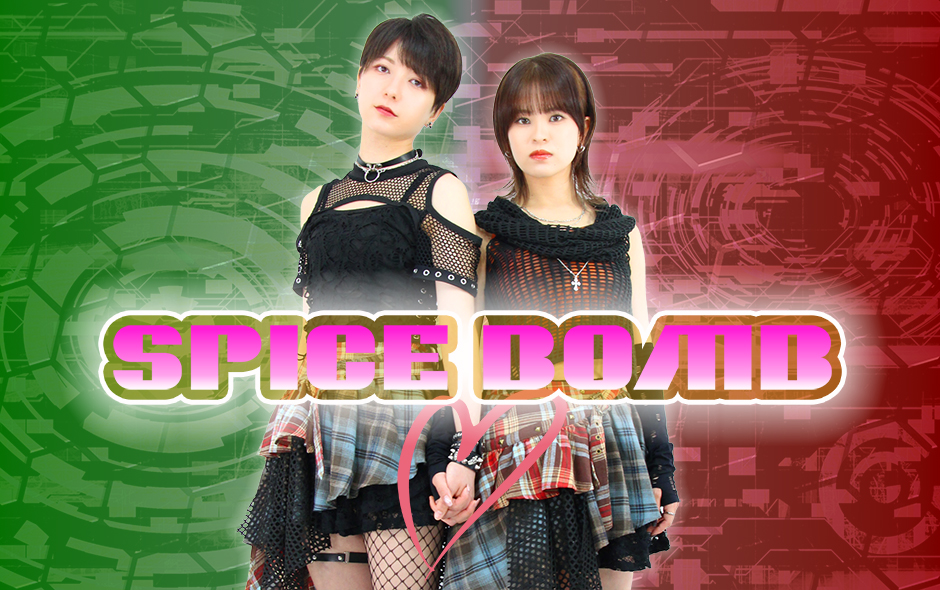 SPICE BOMB